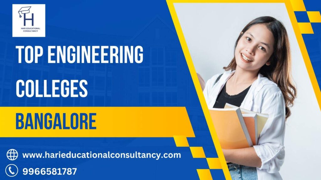 top engineering colleges in Bangalore